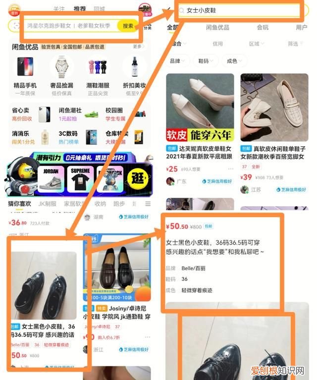 如何在闲鱼上卖二手商品,闲鱼上的二手mate40pro是真的吗