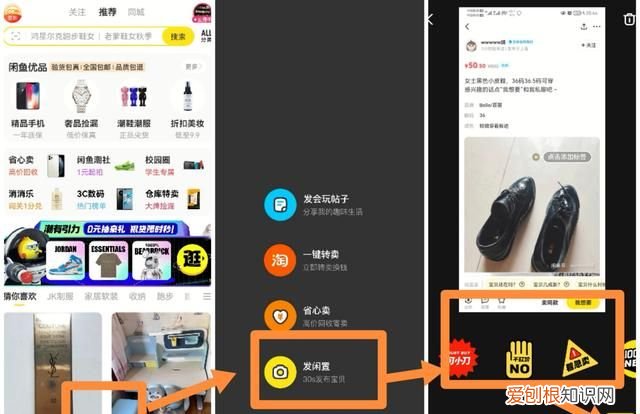如何在闲鱼上卖二手商品,闲鱼上的二手mate40pro是真的吗