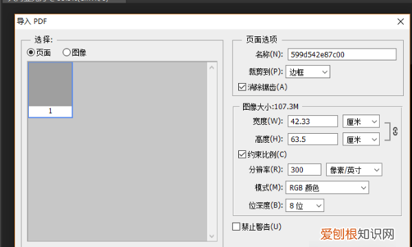 ai文件怎么打開(kāi)，ai文件能怎樣打開(kāi)
