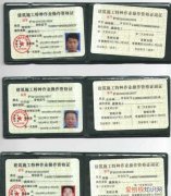 吊機需要什么證件，吊車司機需要什么證件