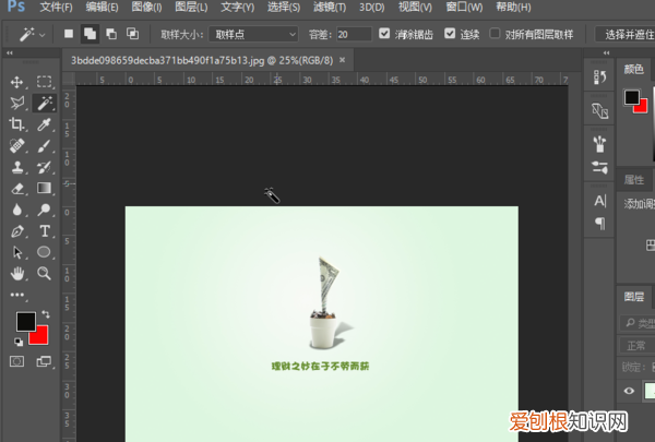 ps矩形選框工具怎么設(shè)置圓角，ps該咋得才可以將矩形變成圓角