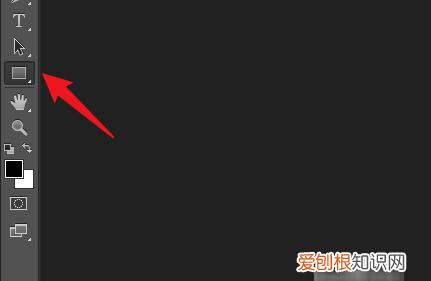 ps矩形選框工具怎么設(shè)置圓角，ps該咋得才可以將矩形變成圓角