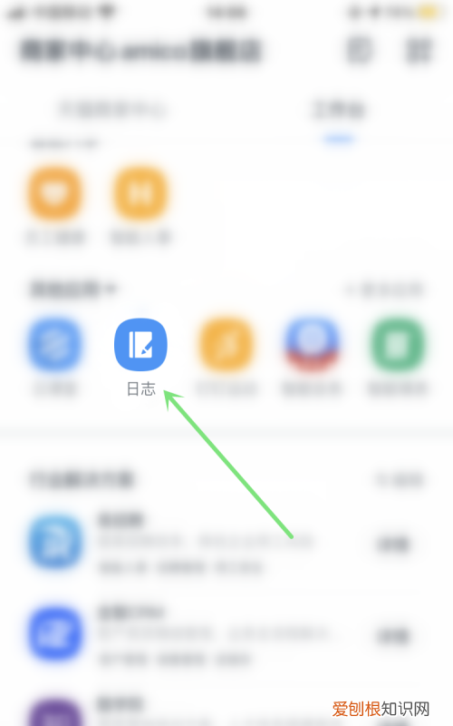 钉钉批改作业怎么添加文字批注，手机钉钉共享屏幕视频没有声音