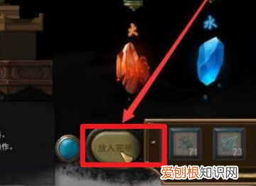 鬼谷八荒煉丹爐在哪，《鬼谷八荒》化靈丹怎么練的