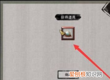 鬼谷八荒煉丹爐在哪，《鬼谷八荒》化靈丹怎么練的