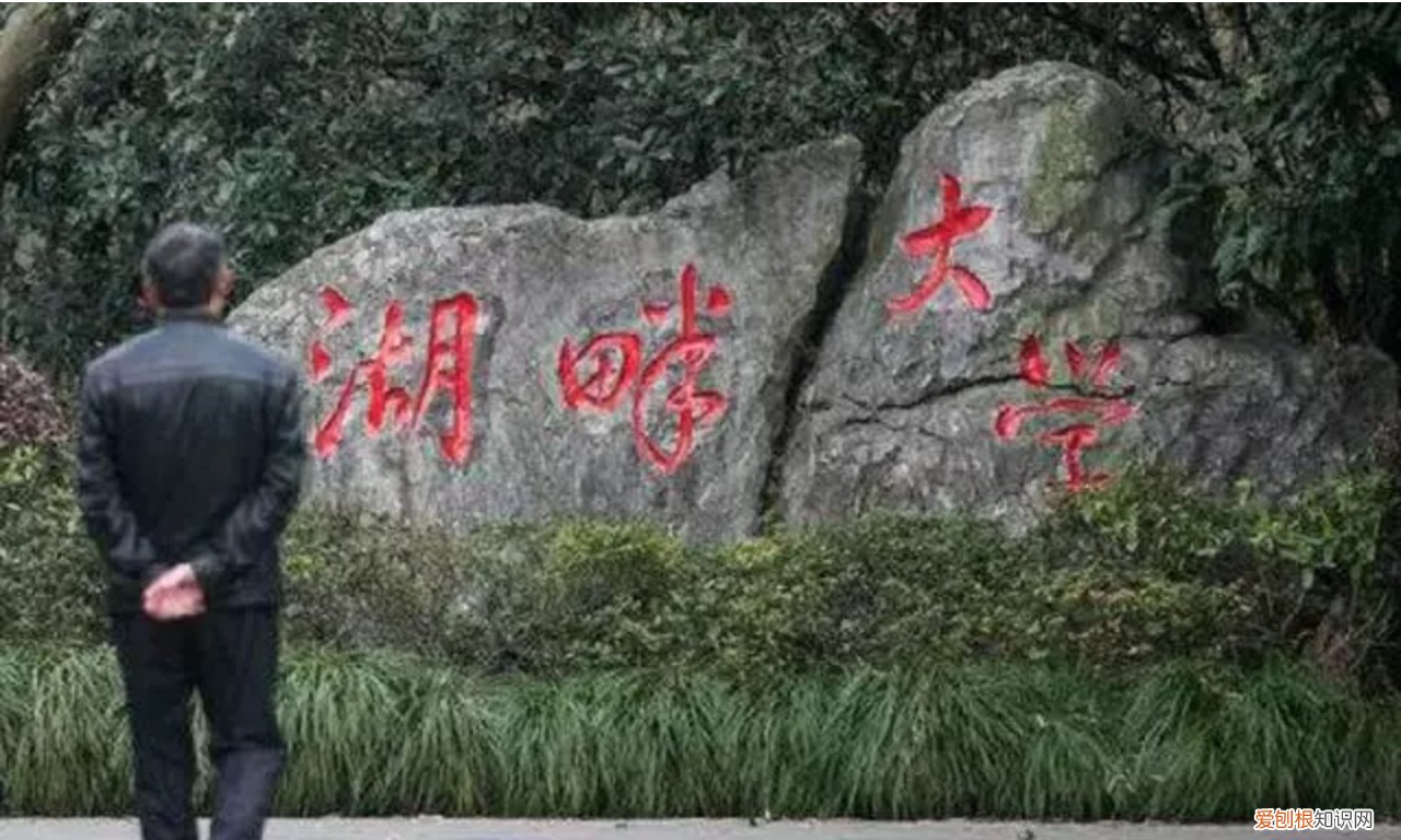 湖畔大學(xué)入學(xué)條件