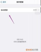 蘋果手機(jī)如何還原系統(tǒng)，蘋果手機(jī)怎么還原系統(tǒng)