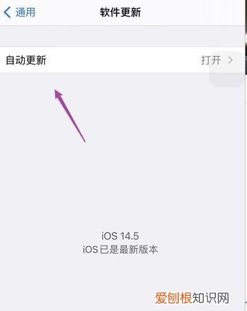 蘋果手機如何還原系統(tǒng)，蘋果手機怎么還原系統(tǒng)