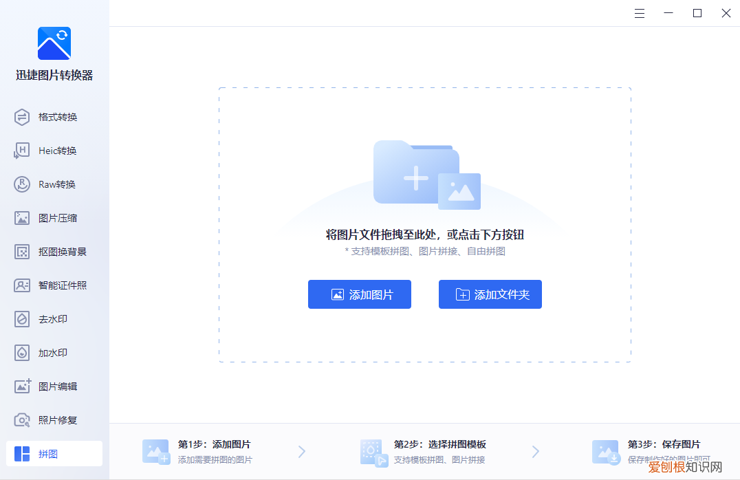 10款圖形圖像處理軟件評測