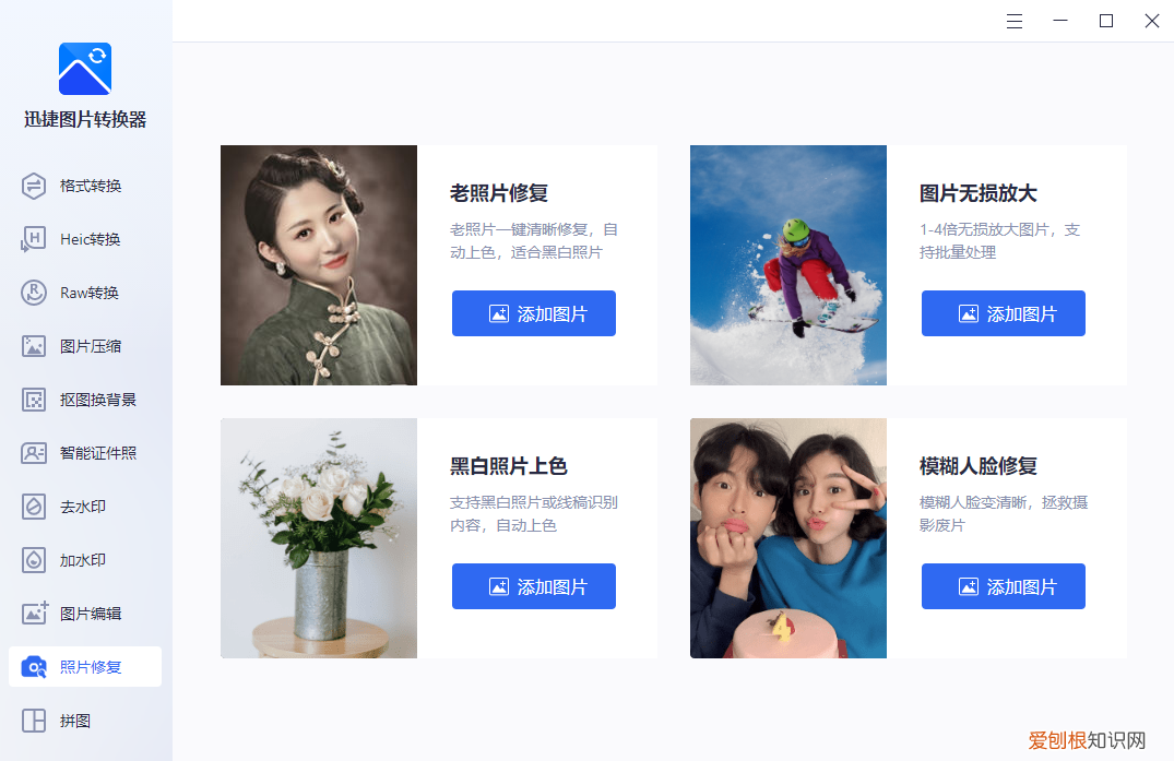 10款圖形圖像處理軟件評測