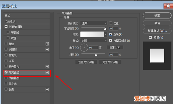 ps里怎样做出金属光感，PS要怎样制作出金属光泽