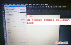 ps怎么畫箭頭指引線旋轉，ps該咋得才可以畫箭頭指引線
