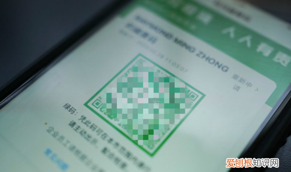 微信如何設(shè)置健康碼，微信健康碼怎么弄出來
