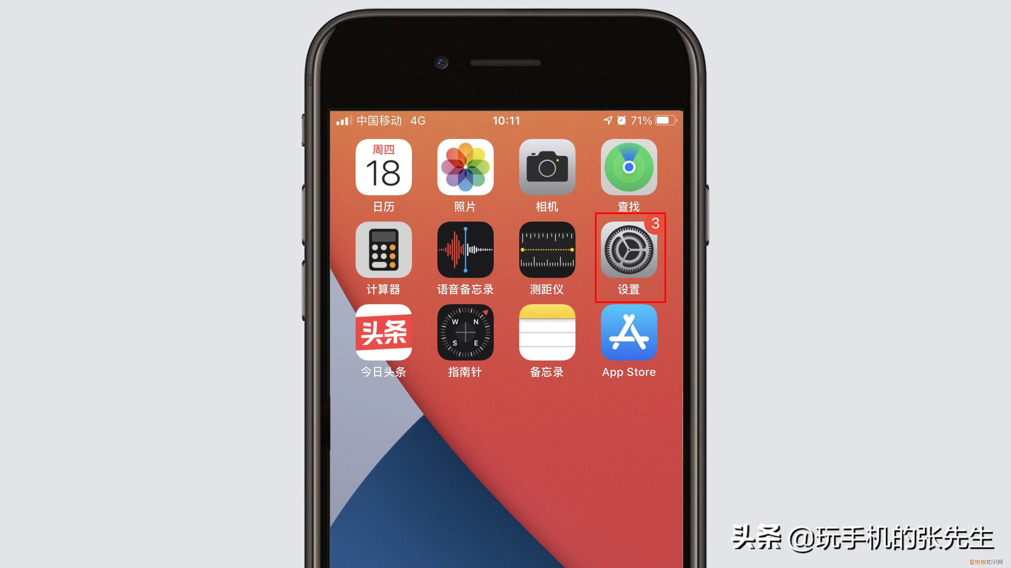 蘋果藍(lán)牙耳機(jī)怎么連接