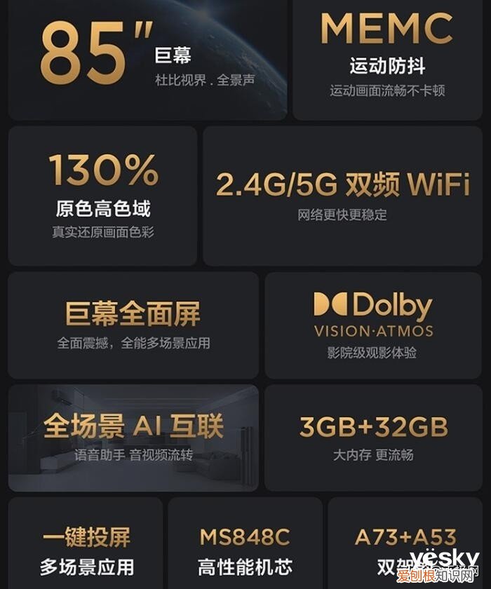 tcl電視機怎么樣 質(zhì)量好嗎