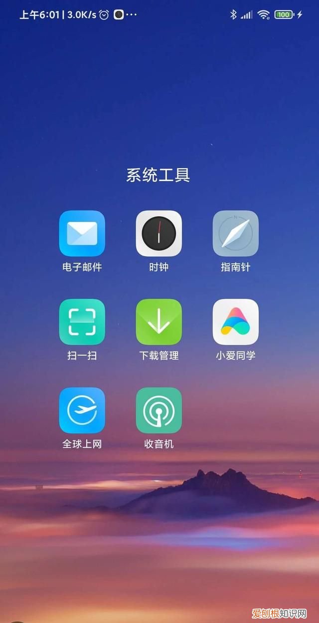 小米鬧鐘怎么自定義鬧鐘音樂(lè) 小米手機(jī)的鬧鐘在哪里設(shè)置方法