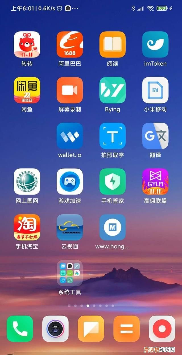 小米鬧鐘怎么自定義鬧鐘音樂(lè) 小米手機(jī)的鬧鐘在哪里設(shè)置方法