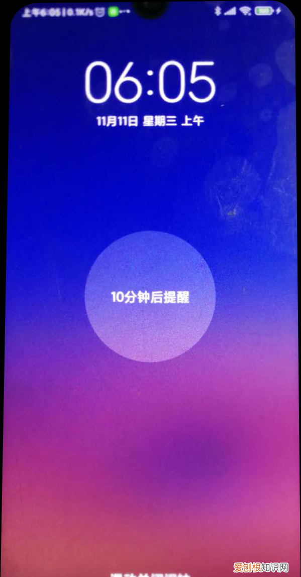 小米鬧鐘怎么自定義鬧鐘音樂(lè) 小米手機(jī)的鬧鐘在哪里設(shè)置方法