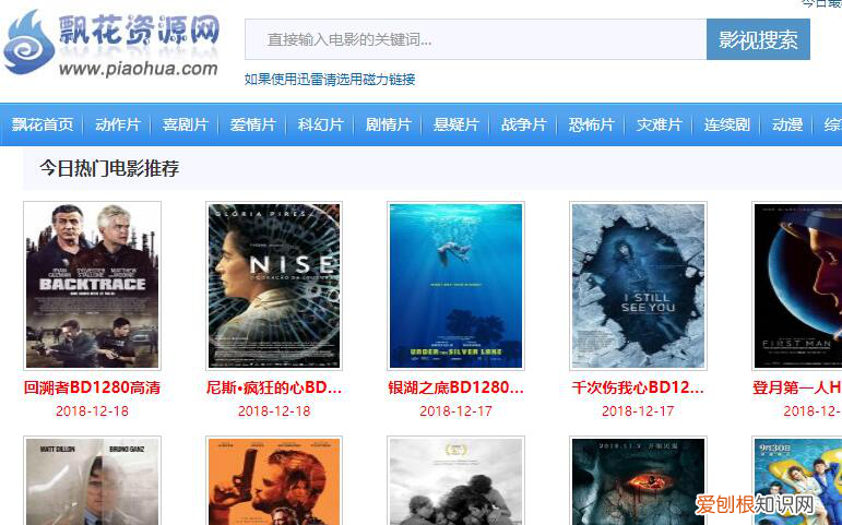 可以看電影的網(wǎng)站(五個(gè)免費(fèi)追劇大全網(wǎng)站在線(xiàn)觀看）