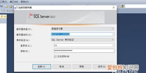userprofileservice服務(wù)登錄失敗