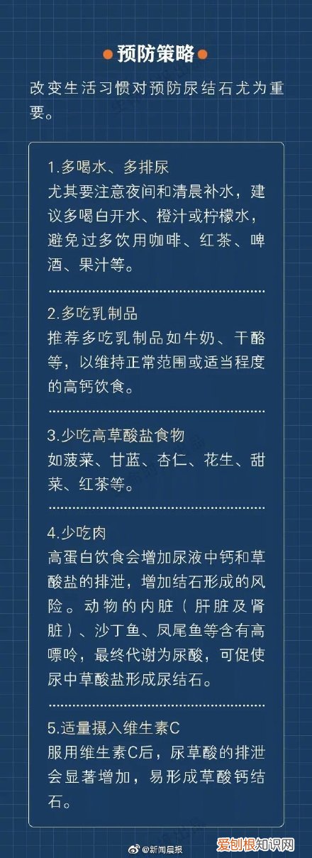 丈夫陪孕妻吃營(yíng)養(yǎng)餐雙雙吃出膽結(jié)石 長(zhǎng)期進(jìn)補(bǔ)需謹(jǐn)慎