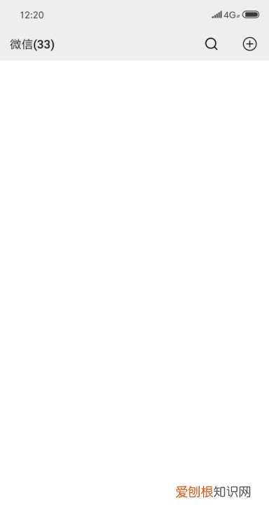 如何給微信好友分組，如何給微信里的好友分組