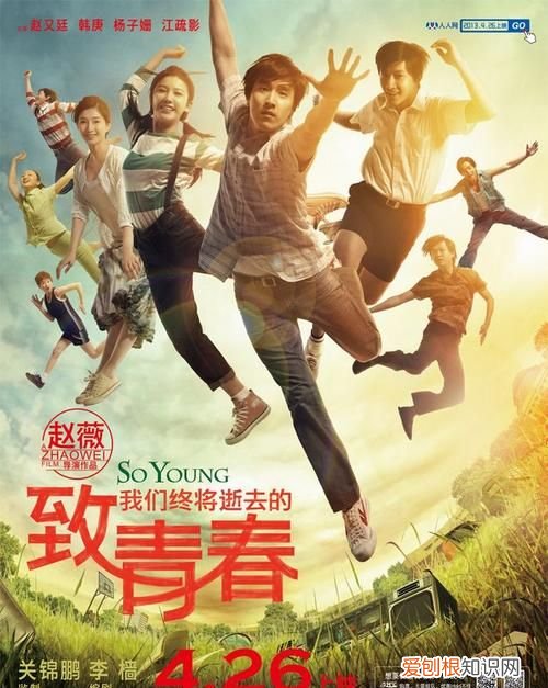 致我們終將逝去的青春經(jīng)典語(yǔ)錄