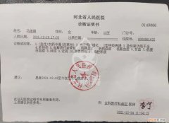 遭姐夫投毒女孩需肺移植 醫(yī)療費用需百萬