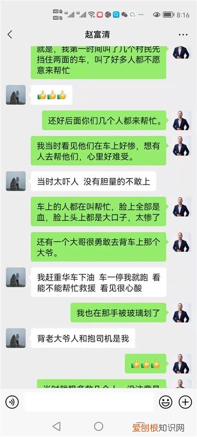 四川江油發(fā)生嚴重車禍，四車相撞致8死19傷