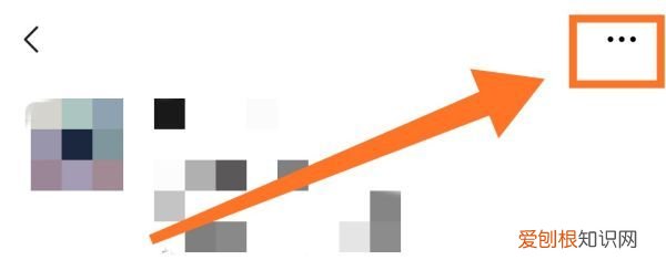 微信如何拉黑對(duì)方，微信咋的才能拉黑對(duì)方