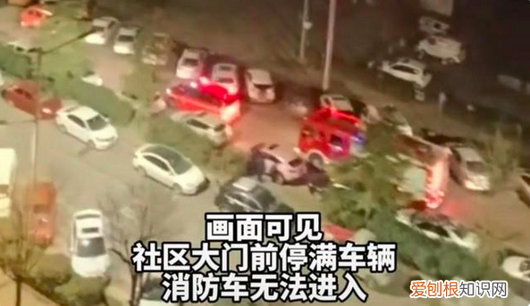 西安消防辟謠：不是網(wǎng)傳保安不開門致翻墻救火，而是為了節(jié)省時間