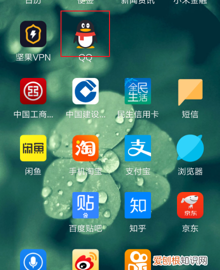 qq顯示4g在線怎么取消，怎么關(guān)閉qq的網(wǎng)絡(luò)狀態(tài)