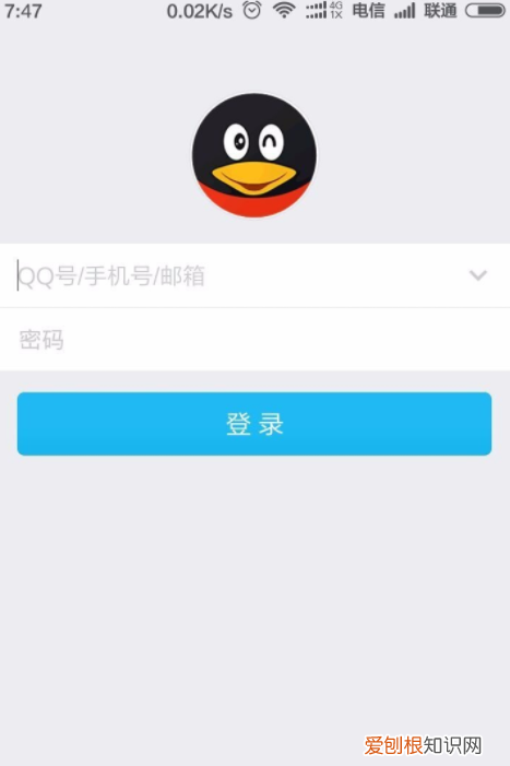 qq顯示4g在線怎么取消，怎么關(guān)閉qq的網(wǎng)絡(luò)狀態(tài)