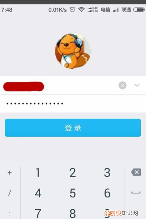 qq顯示4g在線怎么取消，怎么關(guān)閉qq的網(wǎng)絡(luò)狀態(tài)