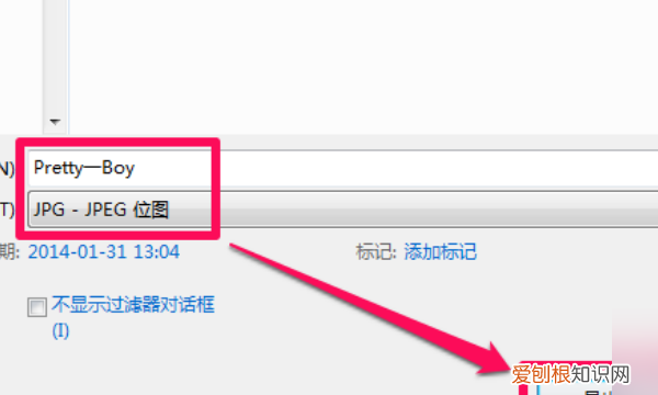 cdr應該怎樣導出jpg，cdr怎么保存jpg格式尺寸不對