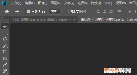 ps該咋得才可以復制選區(qū)