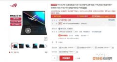 高端筆記本電腦排行榜