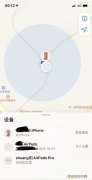 airpods整套丟失定位