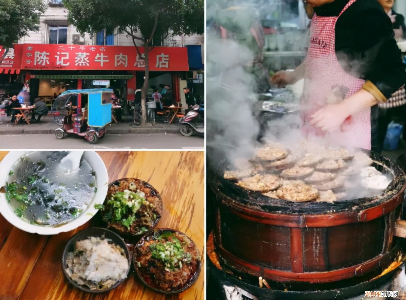 成都美食攻略十大必吃排行榜