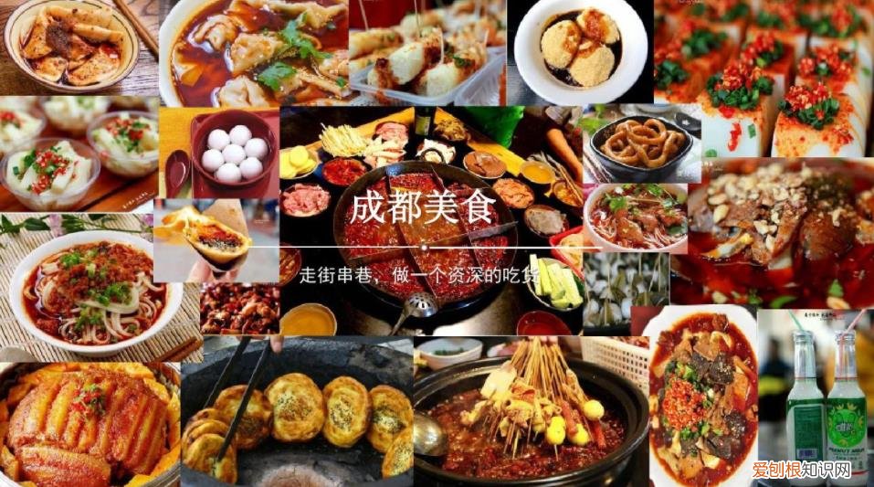 成都美食攻略十大必吃排行榜