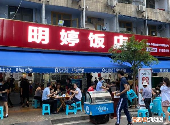 成都美食攻略十大必吃排行榜