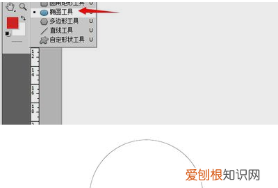 AI ai能怎樣畫圓，Adobe Illustrator怎么畫空心圓