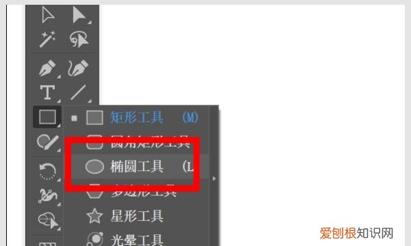 AI ai能怎樣畫圓，Adobe Illustrator怎么畫空心圓