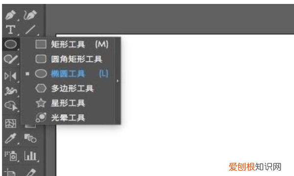 AI ai能怎樣畫圓，Adobe Illustrator怎么畫空心圓