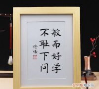敏而好學(xué) 不恥下問(wèn)的意思，敏而好學(xué)不恥下問(wèn)的意思是什么
