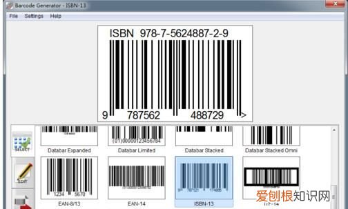 CDR如何做條形碼，cdr該咋得才能生成條形碼
