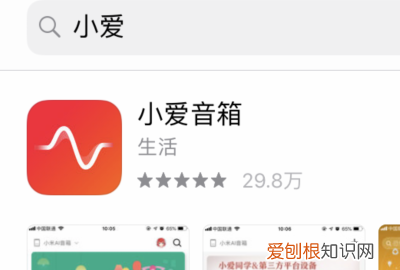 小愛音箱如何使用，小愛音箱怎么設置wifi