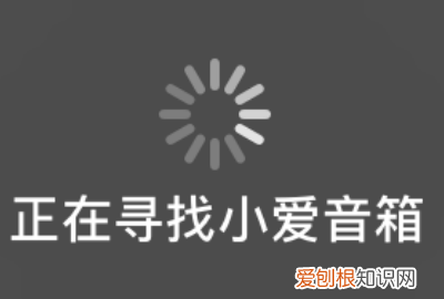 小愛音箱如何使用，小愛音箱怎么設置wifi