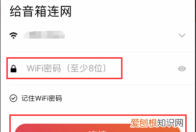 小愛音箱如何使用，小愛音箱怎么設置wifi