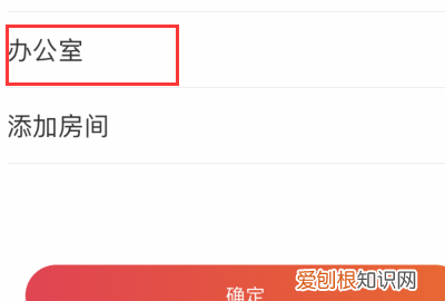小愛音箱如何使用，小愛音箱怎么設置wifi